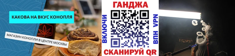 Cannafood конопля  Купить закладки  Рыльск 