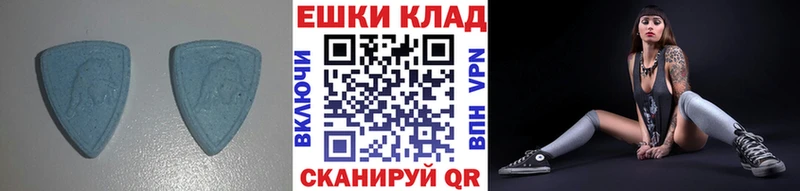 Ecstasy 280мг  Купить  Рыльск 