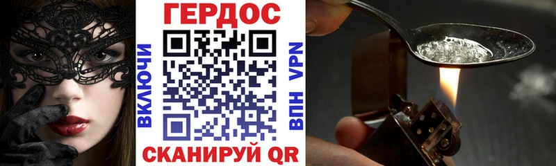 Купить где  Рыльск  ГЕРОИН герыч 