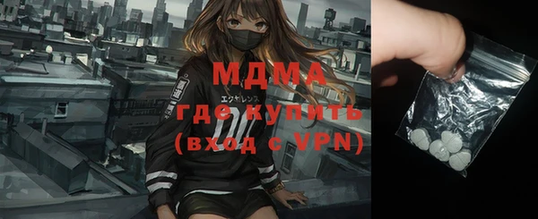 ALPHA PVP Каменка