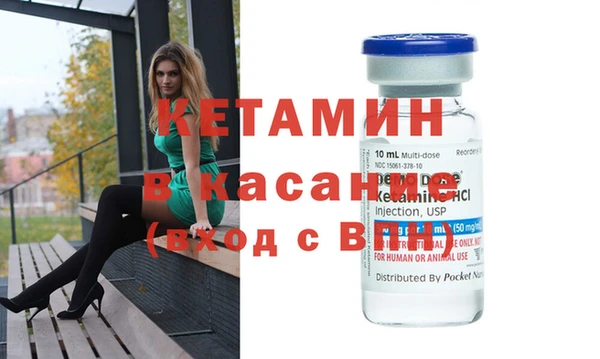 первитин Каменногорск