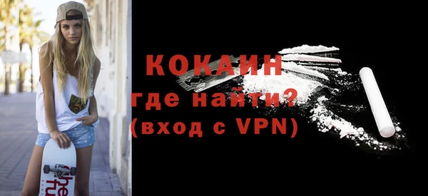 первитин Каменногорск