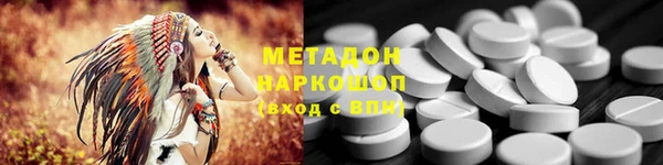 первитин Каменногорск