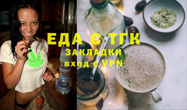 эйфоретик Карталы