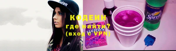гидропоника Каменск-Шахтинский