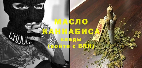 первитин Каменногорск