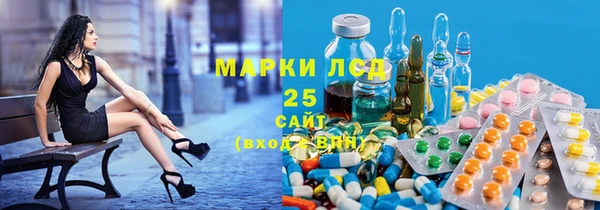 мескалин Карпинск