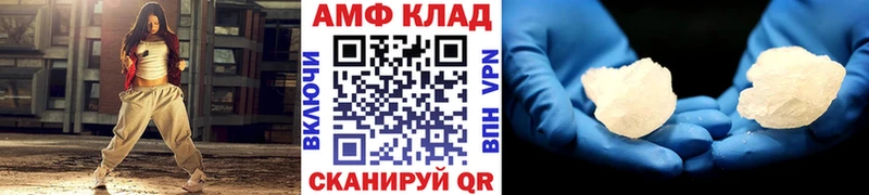 Метамфетамин Methamphetamine  Купить закладки  Рыльск 