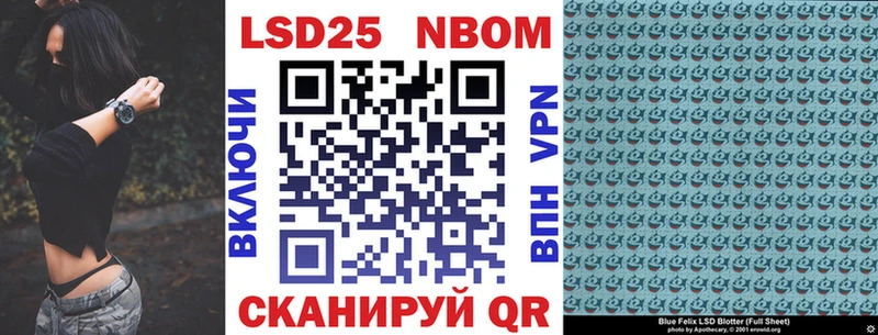 Купить закладки  Рыльск  Марки NBOMe 1500мкг 