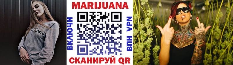 Купить закладки Рыльск Бошки марихуана план